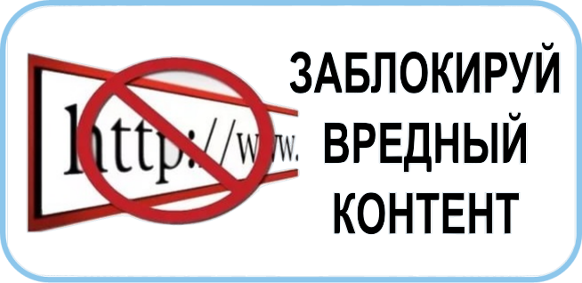 Всероссийский бесплатный анонимный телефон доверия